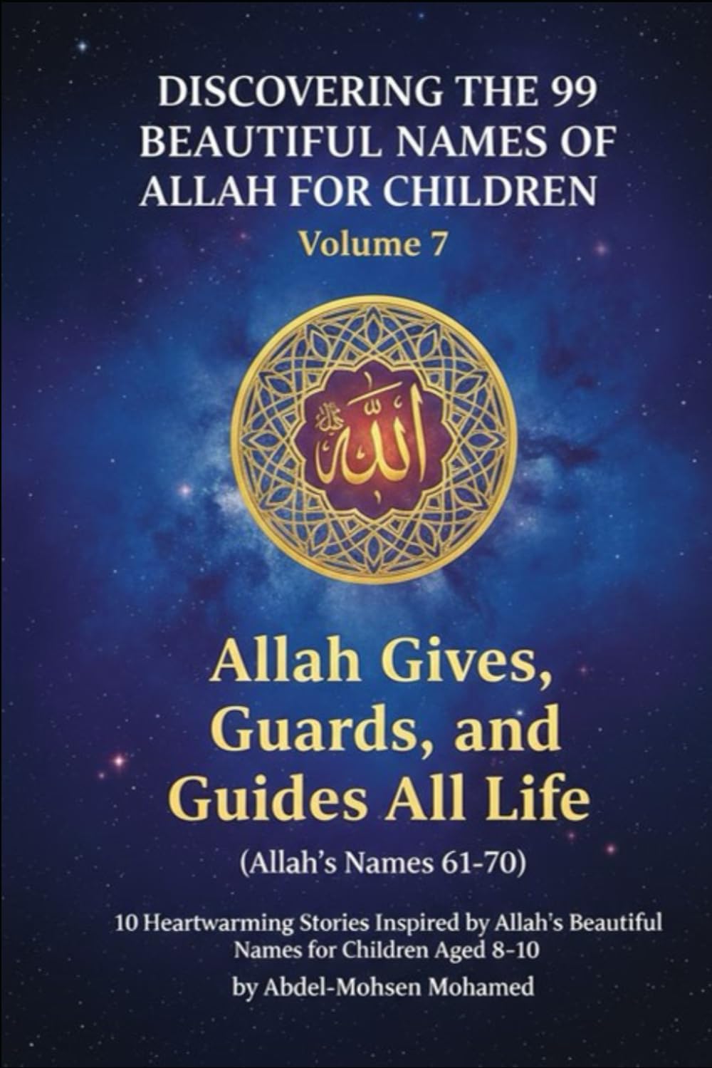 Volume 7: Allah Gives, Guards, and Guides All Life (Allah’s Names 61-70): 10 Heartwarming Stories Inspired by Allah’s Beautiful Names for Children ... THE 99 BEAUTIFUL NAMES OF ALLAH FOR CHILDREN)