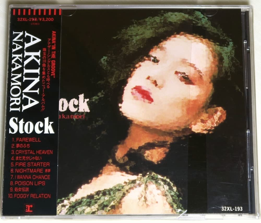 Amazon.co.jp: 旧規格 中森明菜 AKINA NAKAMORI Stock 初回盤 リスナー