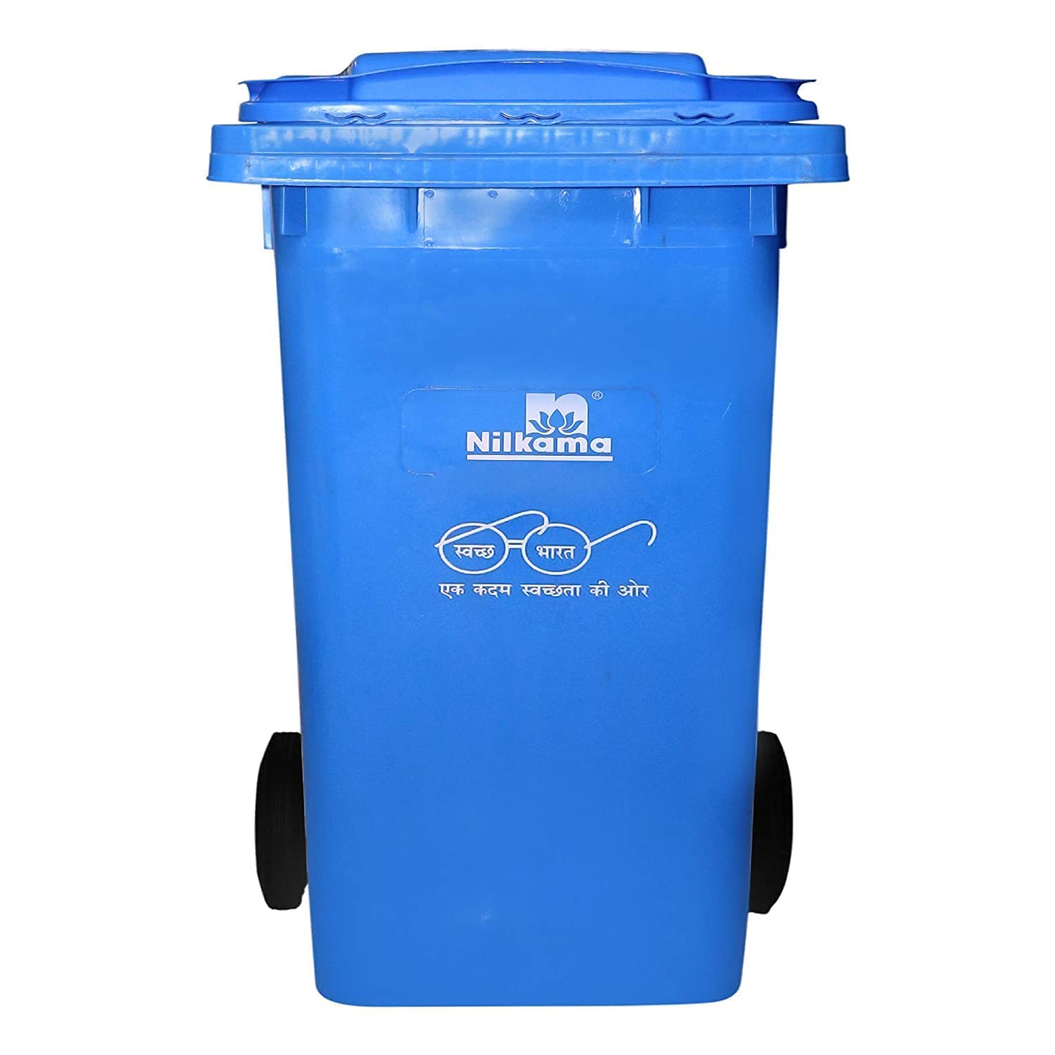Nilkamal Dustbin 120 Liter Big dustbin extra large size Dustbin