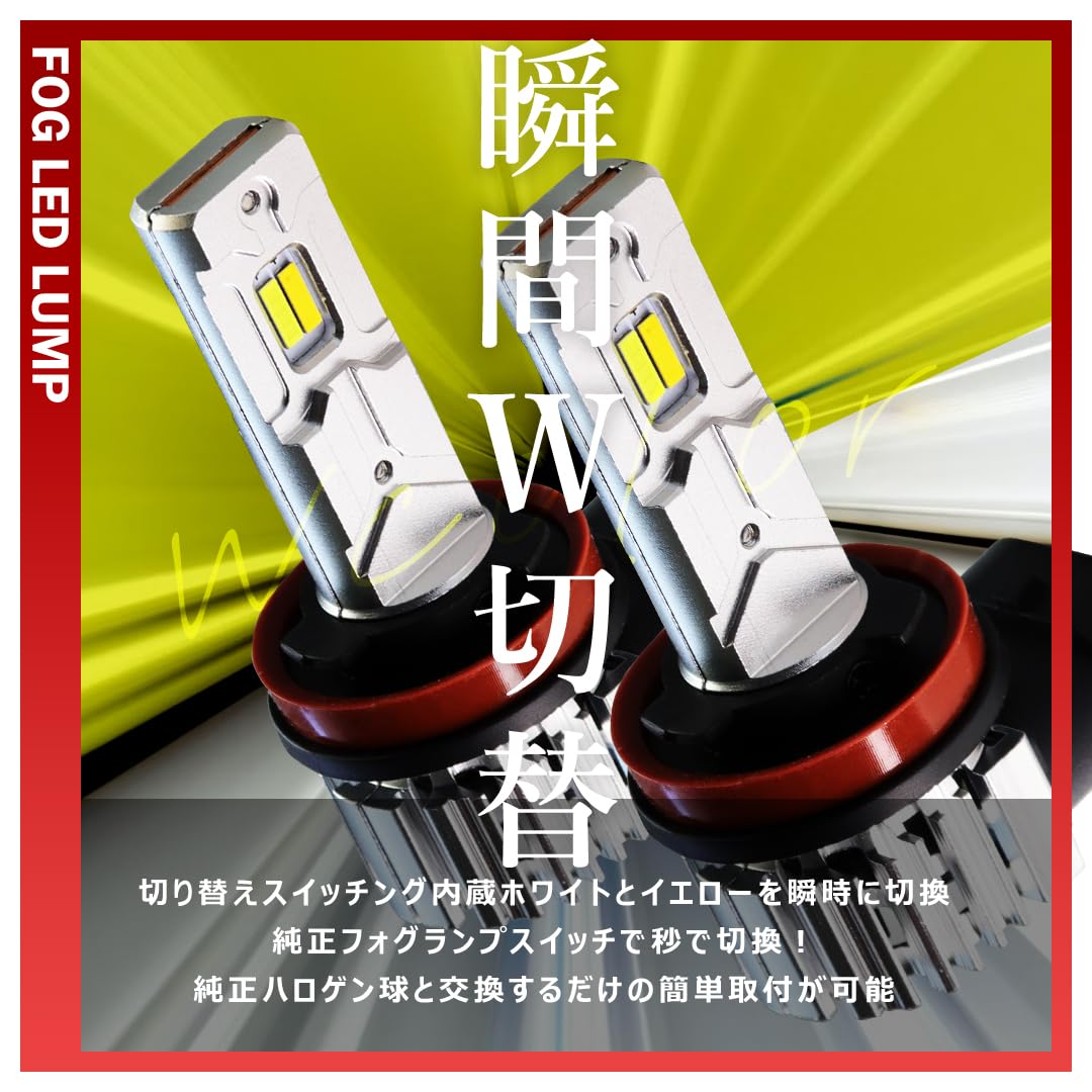 Amazon.co.jp: レガシィアウトバック BS系/BS9 前期/後期 2色切替 LED
