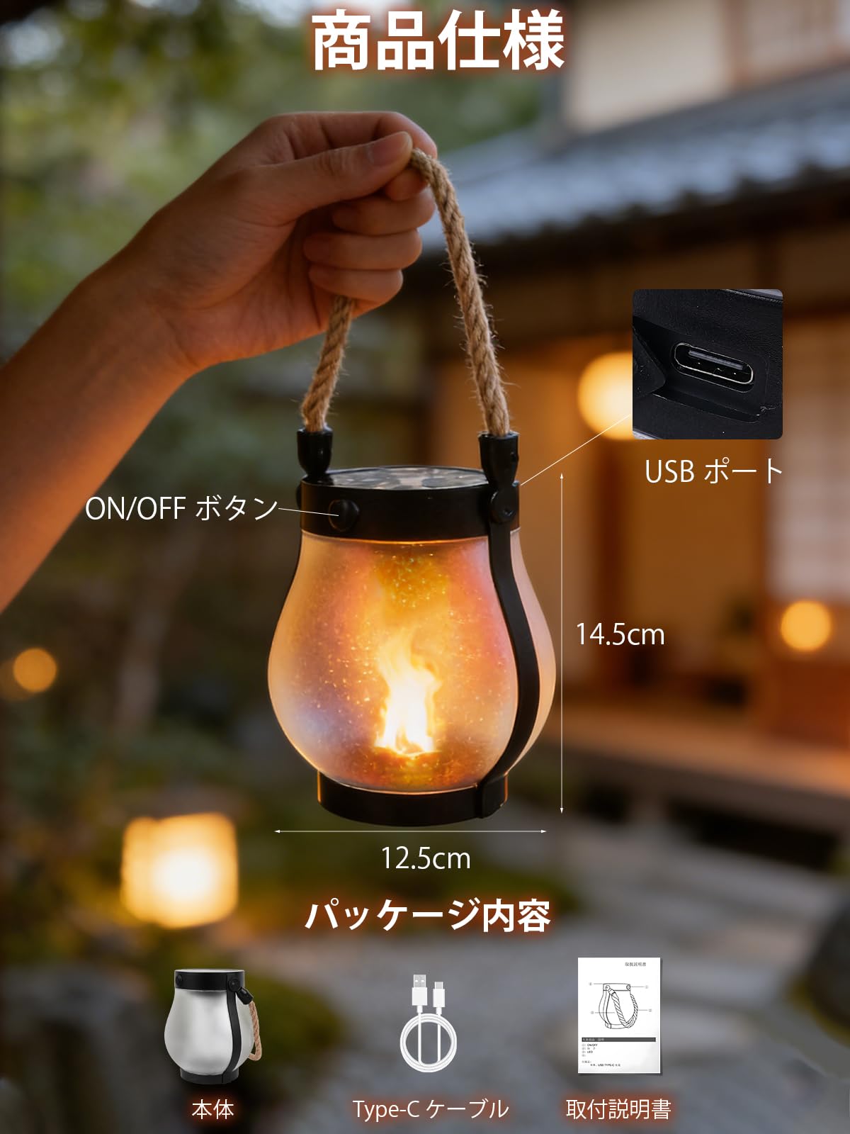Amazon.co.jp: ソーラーランタン ソーラーライト 屋外 防水 LED 炎の