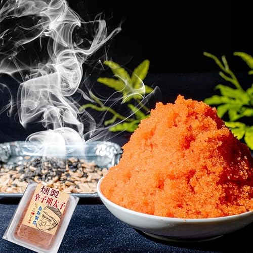 [Az]燻製辛子明太子200g 2個
