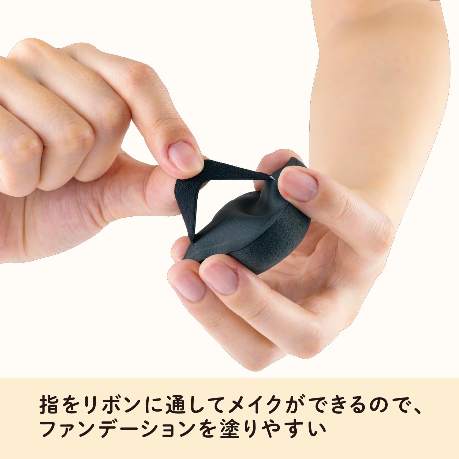 Amazon.co.jp: KAI Corporation KAI Foundation-Resistant Puff Black