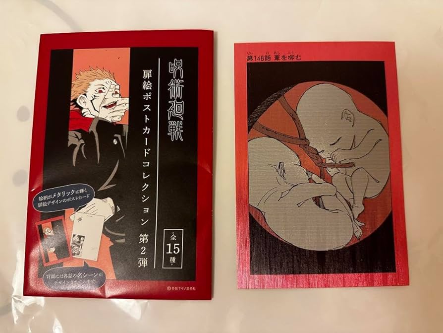 ●当時物昭和35年頃人気テレビ番組のポストカード【希少品】[#419] ○当時物昭和35年頃人気テレビ番組のポストカード【希少品