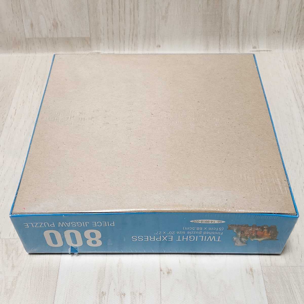 Amazon | USA製 トワイライトエクスプレス 蒸気機関車 ジグソーパズル