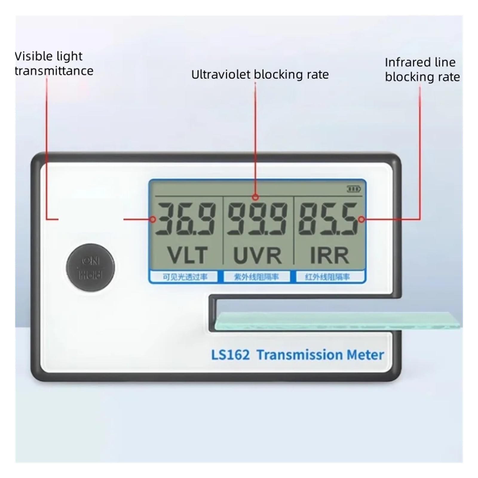 Medidor de transmisión de tinte de ventana portátil LS162 380nm-760nm | Medir el rechazo de infrarrojos Tasa de bloqueo de rayos UV Transmitancia de luz visible(LS162A)