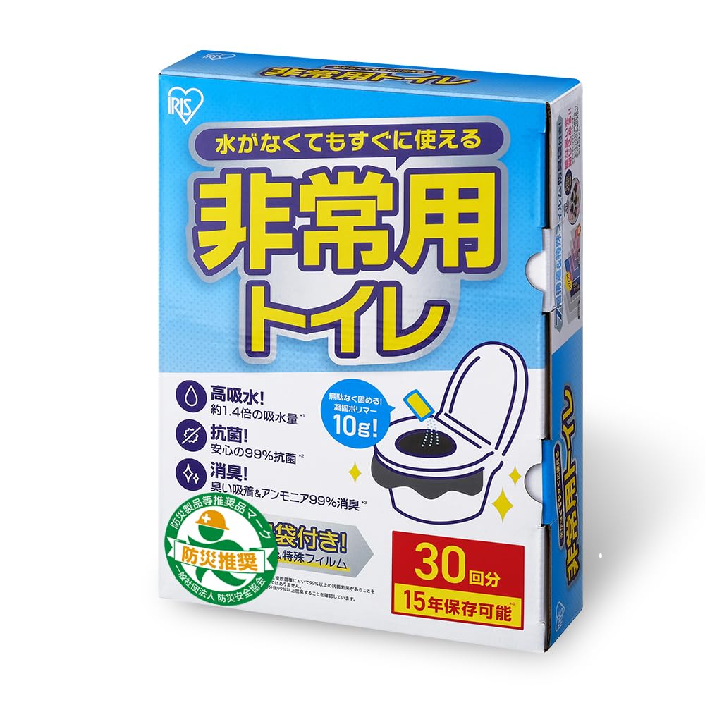 Amazon｜アイリスオーヤマ【防災士監修】非常用トイレ 10g 30回分 防臭