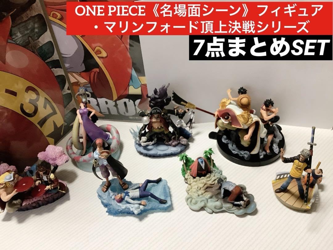 いろんなフィギュアまとめ売り72点セット Amazon.co.jp: 名場面シーンフィギュア7点SET 288 : おもちゃ
