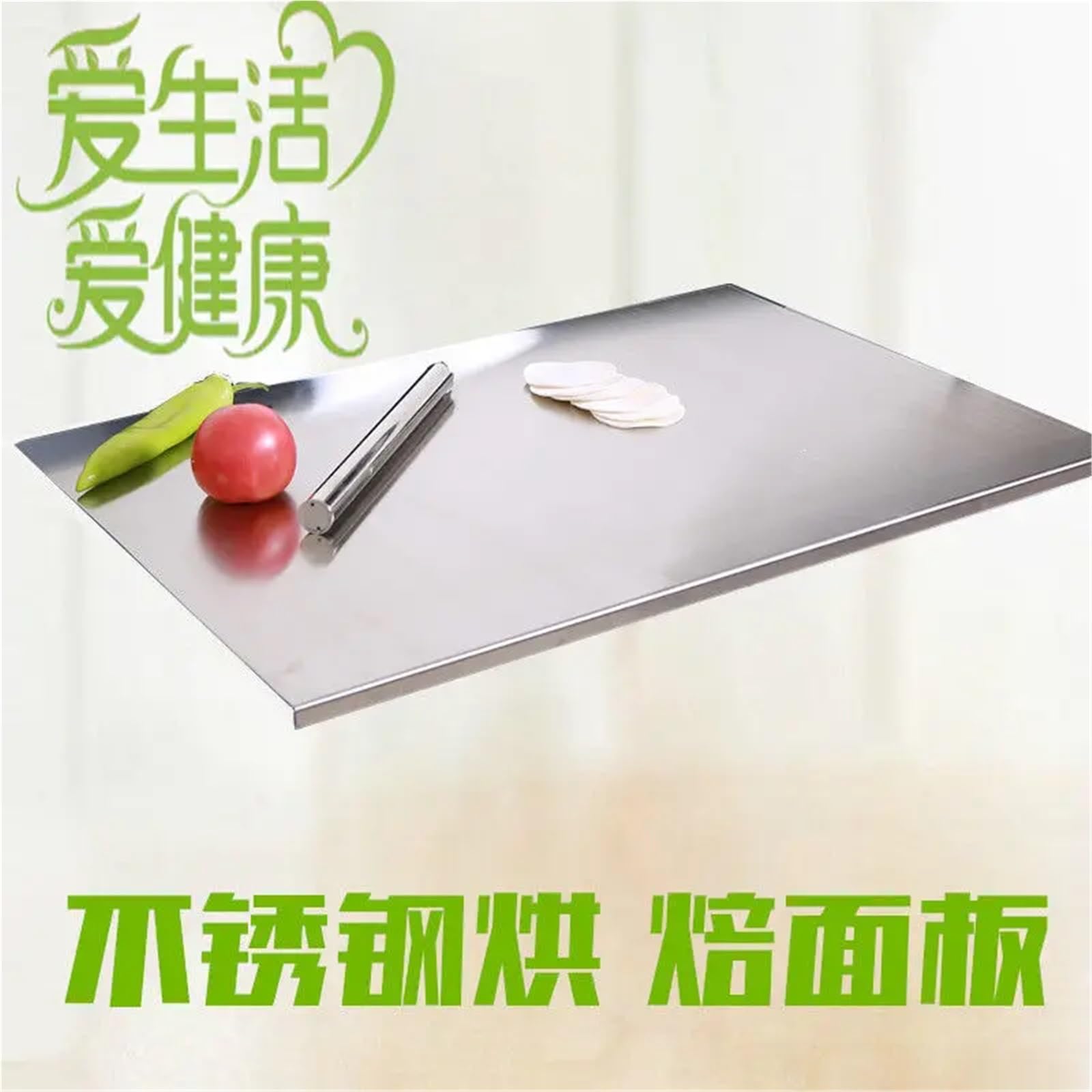 Tabla De Cortar Acero Inoxidable Tabla de cortar acero inoxidable 304: for cocina, que sirve como panel for amasar, enrollar y hornear(60 60cm,1.5mm thikness)