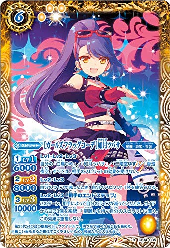 バトルスピリッツ アイカツ の人気商品 通販 価格比較 価格 Com