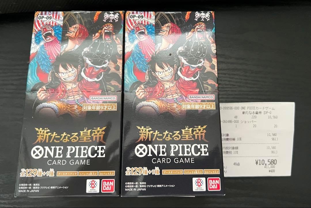 新品未開封　テープ付き　新たなる皇帝　2box 新品・未開封テープ付き新たなる皇帝2box