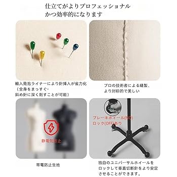 Amazon | tangcheng トルソー マネキン レディース 洋裁用