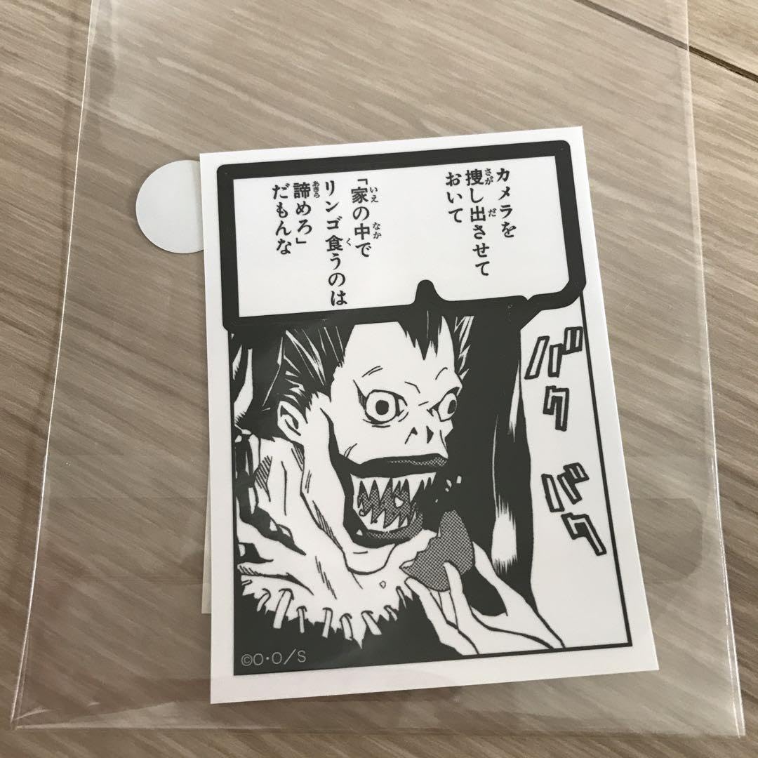 ジャンプ展 ファン感謝デー DEATHNOTE リューク DEATHNOTE デスノート リューク ファン感謝デー 来場記念証