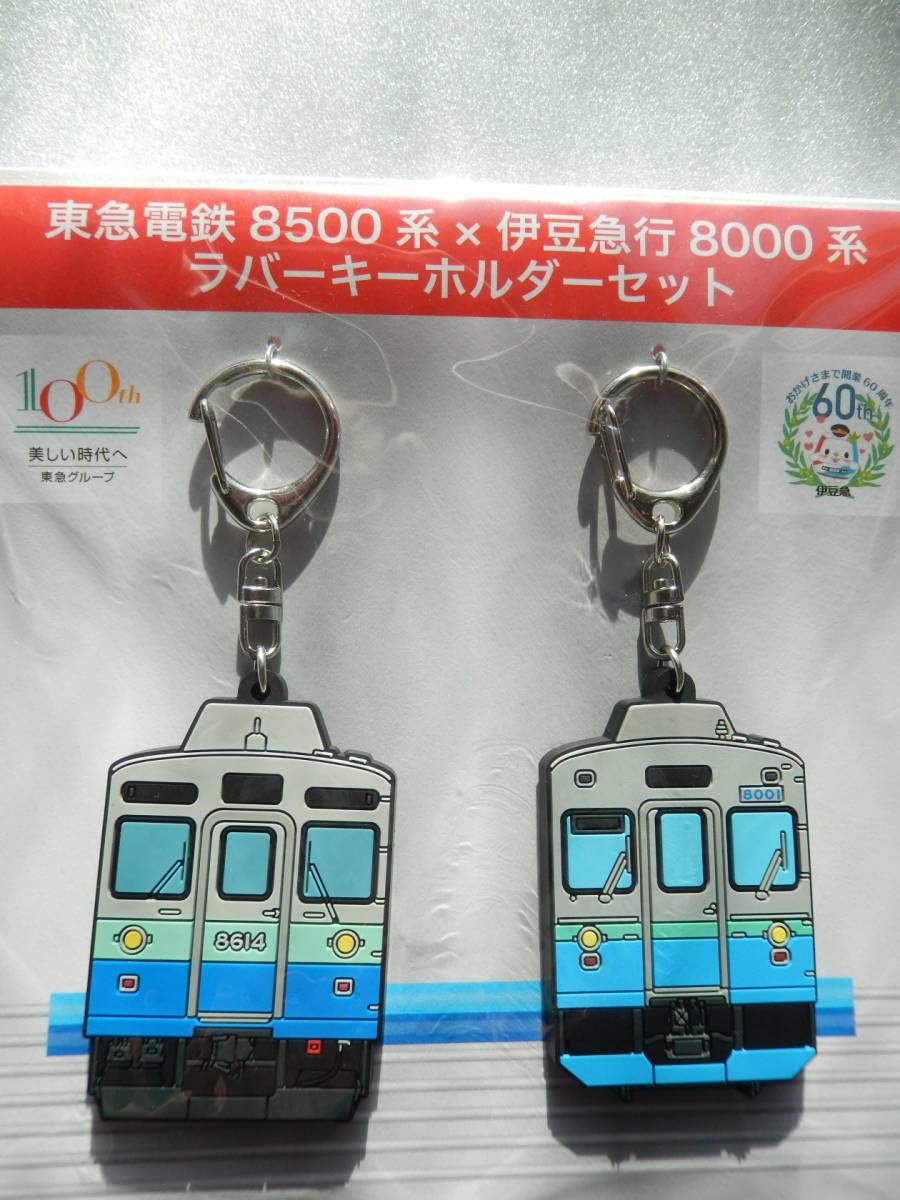 Amazon.co.jp: 東急 & 伊豆急 《 東急電鉄 8500系 & 伊豆急行