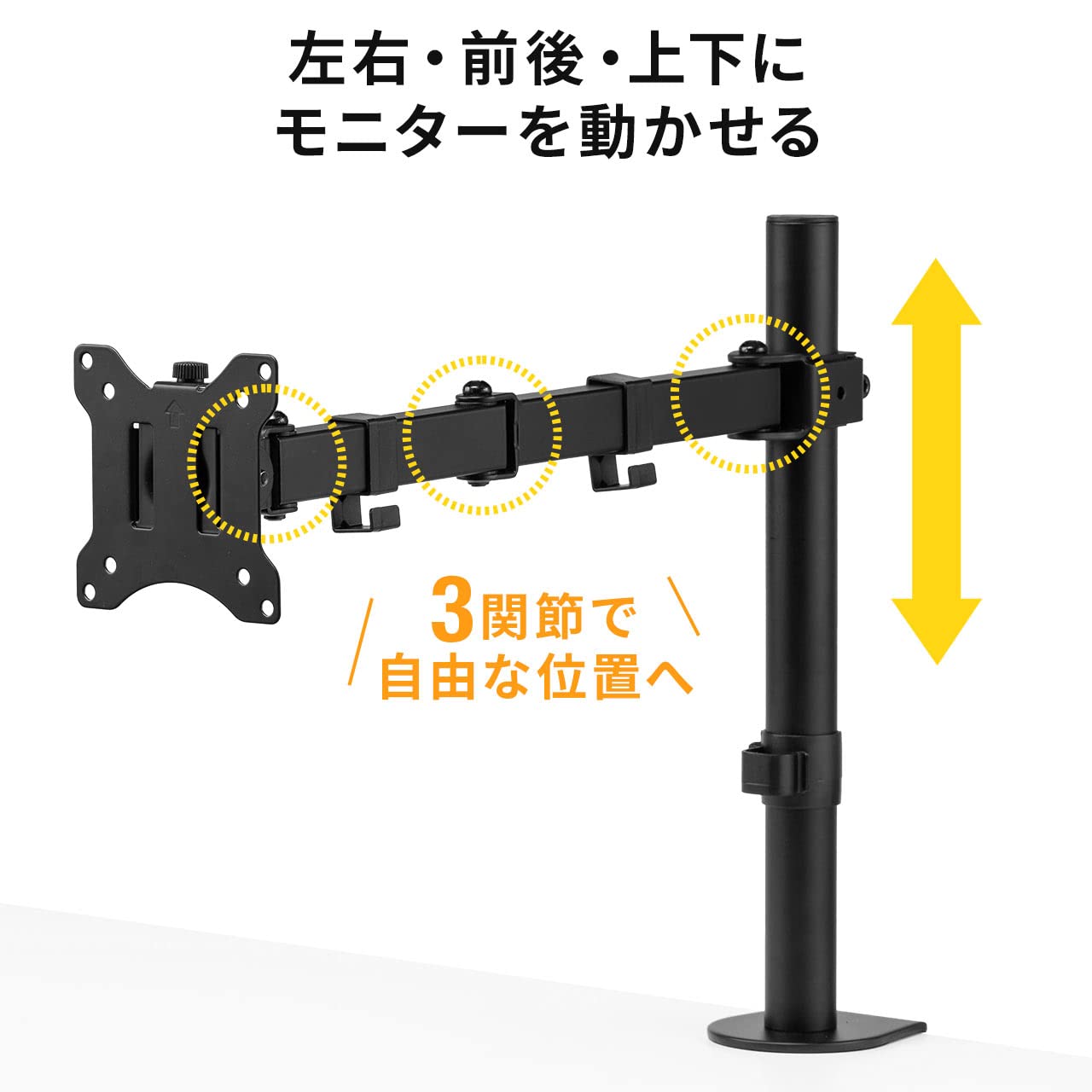 Amazon.co.jp: イーサプライ 水平3関節モニターアーム
