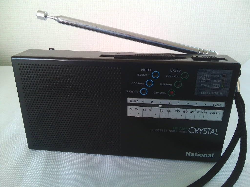 ナショナル レトロ ラジオ R-130 ナショナル レトロ ラジオ R-130 National Retro Radio R-130 | eBay
