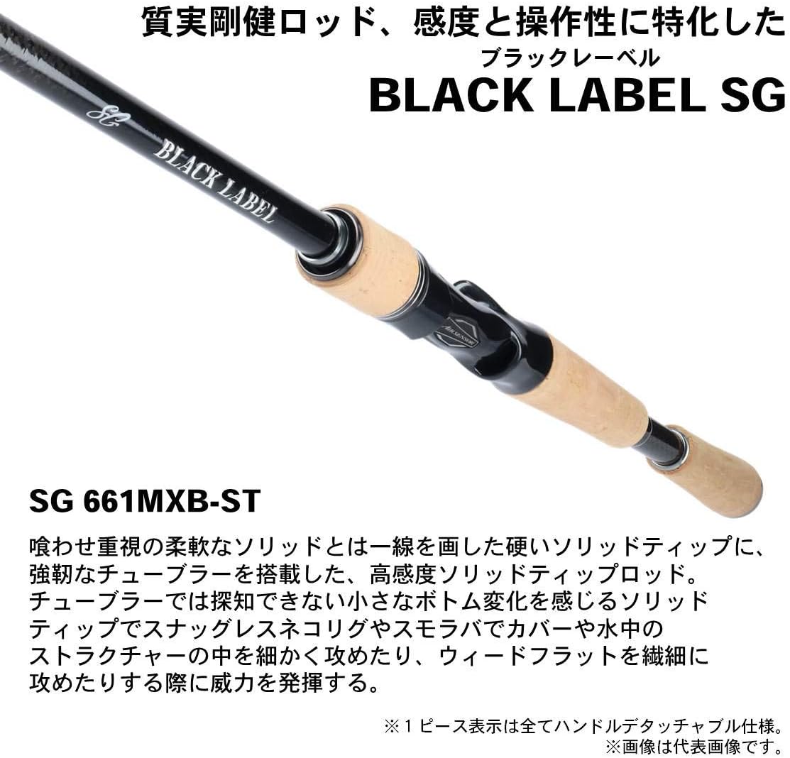 新品本物 6mhxb St Sg ブラックレーベル ダイワ Daiwa ロッド 釣竿 App Zen Com 新品本物 6mhxb St Sg ブラックレーベル ダイワ Daiwa ロッド 釣竿 App Zen Com