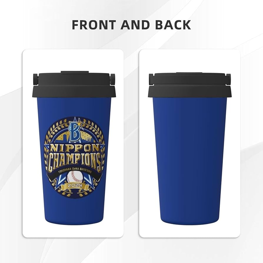 横浜DeNAベイスターズ　日本シリーズ　優勝記念　ペアタンブラー 横浜DeNAベイスターズ 日本シリーズ 優勝記念 タンブラー - メルカリ