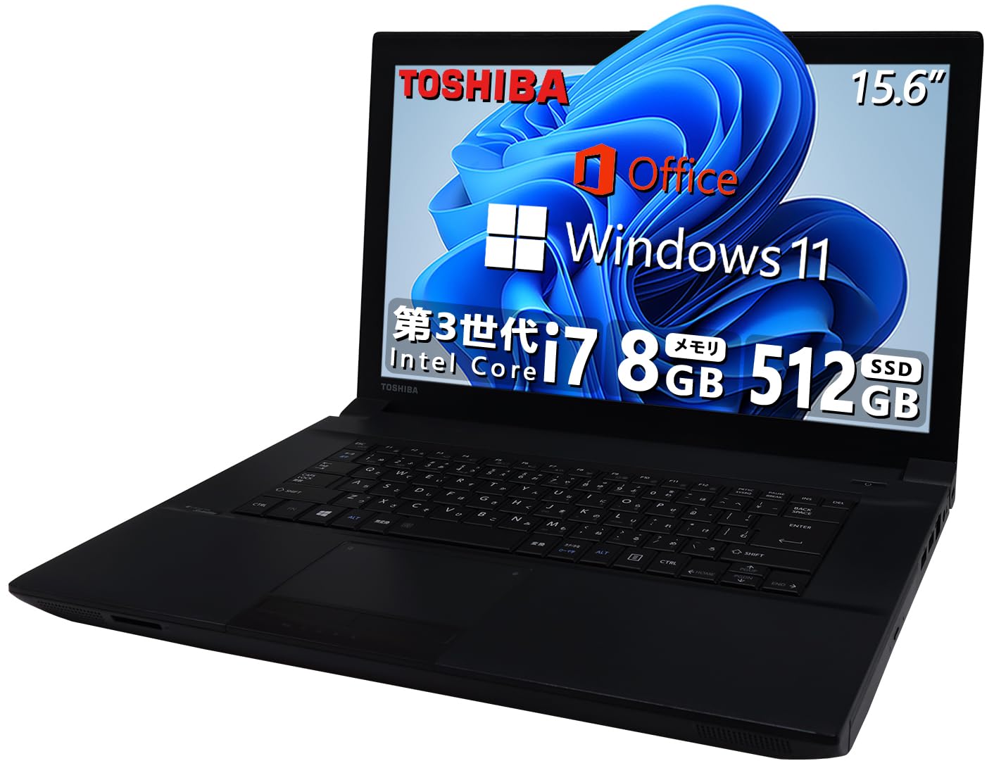 東芝 - 東芝 第三世代i7 新品SSD512GB ブルーレイ office2019 Amazon.co.jp: 【整備済み品】 【CPU:第3世代Core-i7】東芝