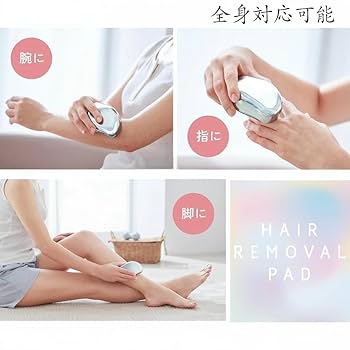Amazon | 【2025新モデル・正規品】脱毛器 ナノガラス 脱毛 こ
