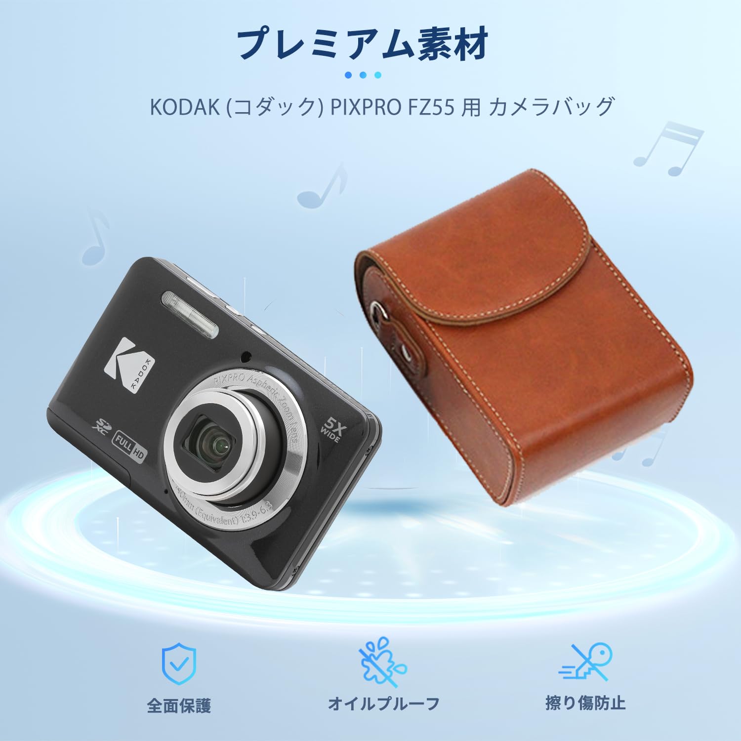 Amazon | For KODAK (コダック) PIXPRO FZ55 用 ケース カバー カメラ