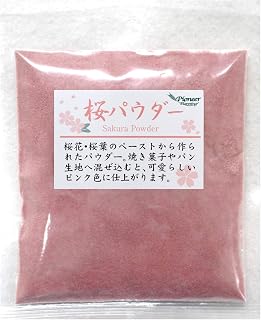 パイオニア企画 桜パウダー 50g