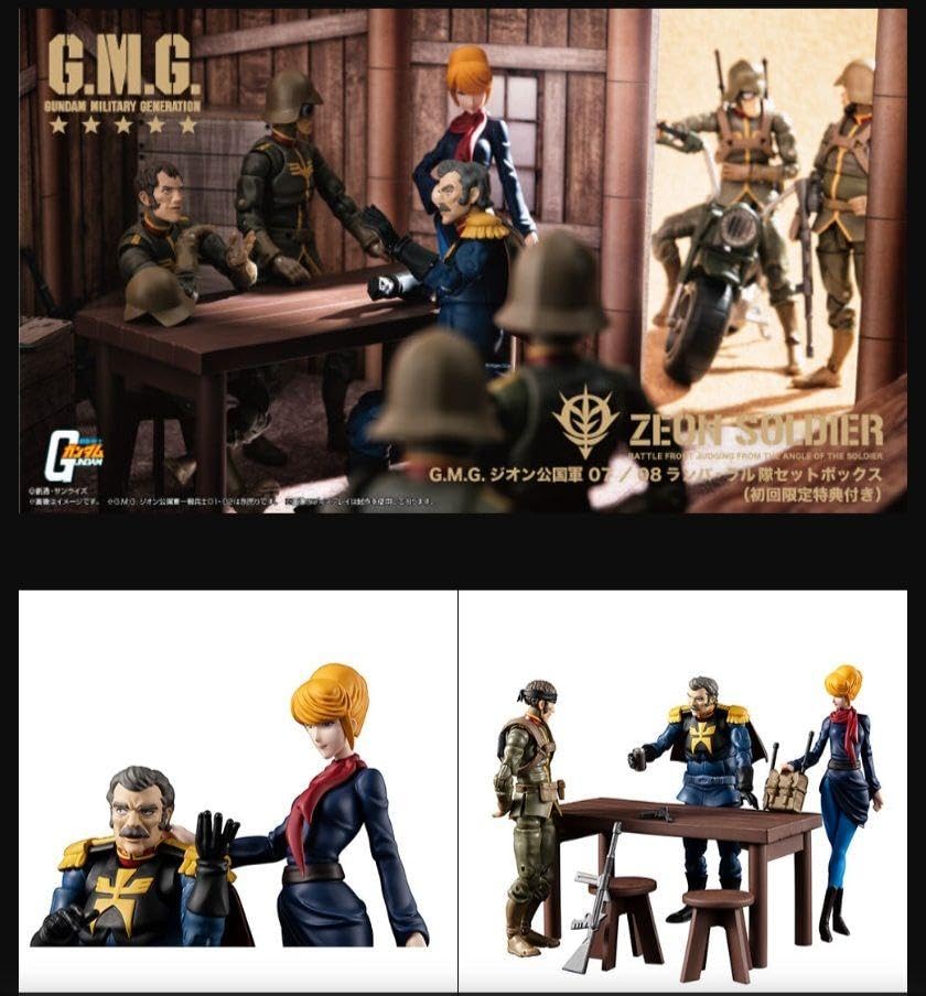 Amazon.co.jp: G.M.G地球連邦軍アムロ&フラウ ジオン公国軍
