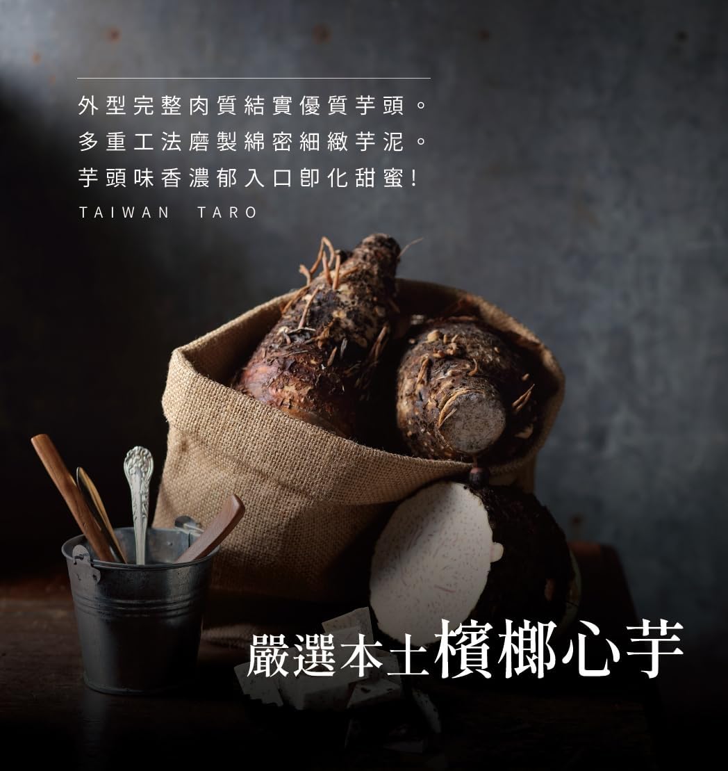 《阿聰師》 綜合小酥餅禮盒 10入｜芋頭酥餅・奶油酥餅・太陽餅入り｜台中大甲銘菓｜台湾お土産｜台湾伝統焼き菓子アソート｜贈答・ギフト