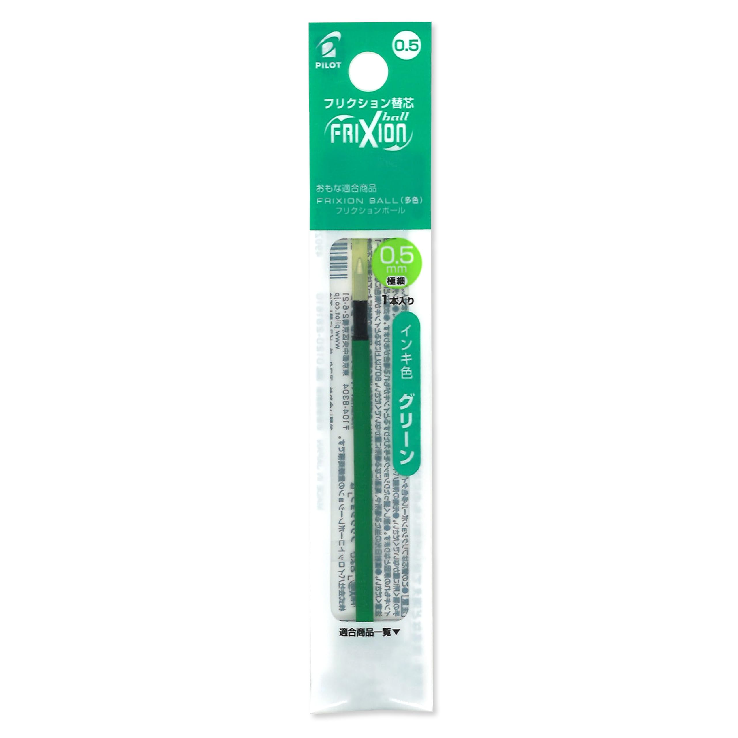 Pilot Frixion Erasable 4-Colour Multipen Refill Wallet of 3 - Green