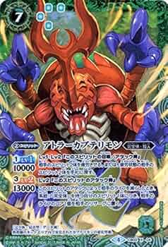 バトルスピリッツ　デジタルモンスター 618ZlYXyQyL._UF350,350_QL50_.jpg