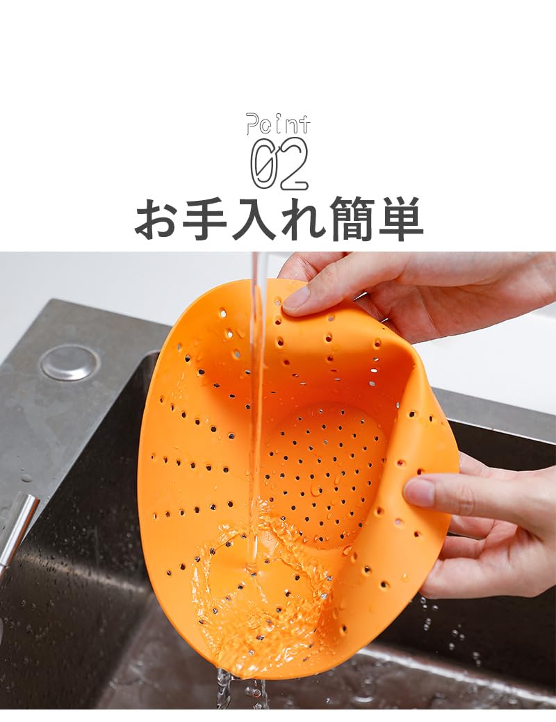 Amazon | 水切りザル シリコン シリコンザル 食洗機 水切り ざる 絞る