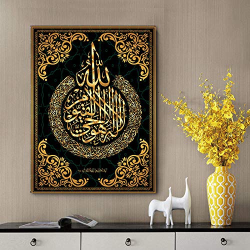 BBSJX Golden Allah Caligrafía Islámica Pared Arte Lienzo Pintura Cuadros Impresiones Carteles, para Sala De Estar Decoración De La Mezquita De Ramadán, Pintura Colgante-50X75 Cm Sin Marco BBSJX Golden Allah Caligrafía Islámica Pared Arte Lienzo Pintura Cuadros Impresiones Carteles, para Sala De Estar Decoración De La Mezquita De Ramadán, Pintura Colgante-50X75 Cm Sin Marco