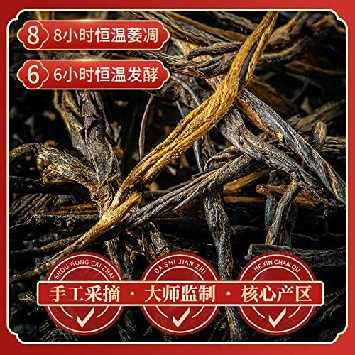 Amazon.com : 云南凤庆滇红茶 凤牌 经典58 Classic 58 Dianhong Black