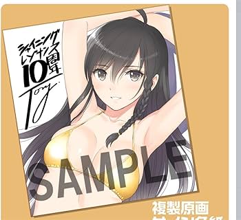 Amazon.co.jp: Tony 描き下ろし 水着 ソニア 抱き枕 色紙 シャイニング