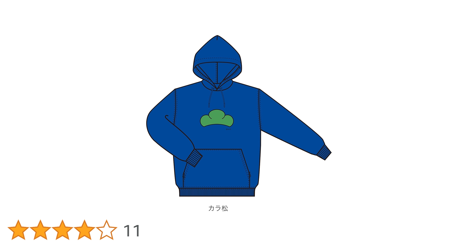 Amazon.co.jp: おそ松さん 松パーカー(カラ松) : おもちゃ