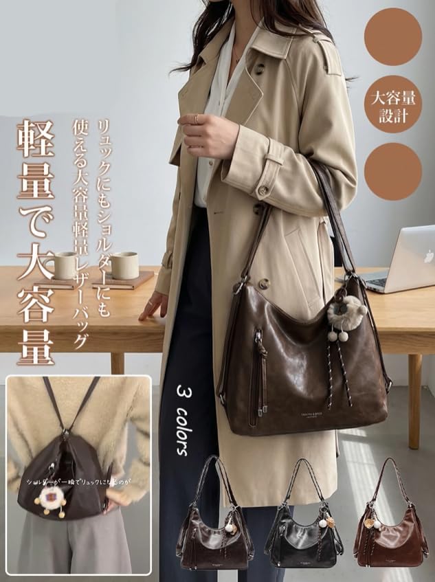 Amazon | [ahomeone] ヴィンテージ風 3WAY トートバッグ レディース