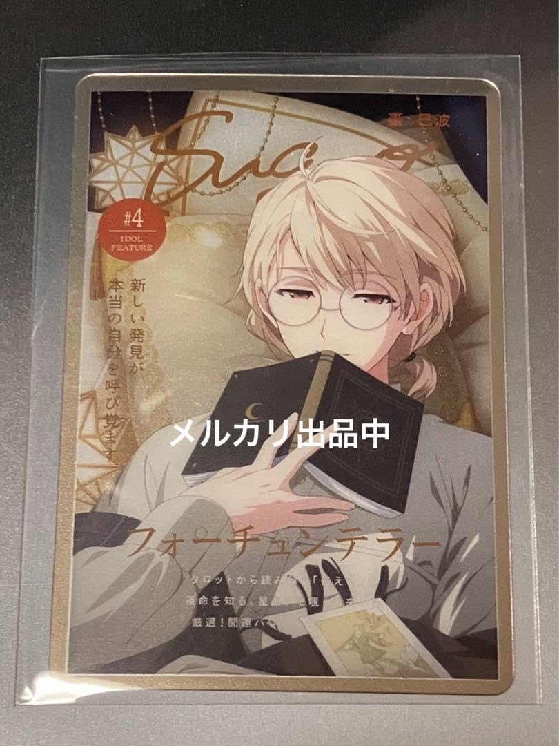 アイナナ 棗巳波 Sugao 21個 Amazon.co.jp: アイナナ 棗巳波 Sugao メタカ : Toys & Games