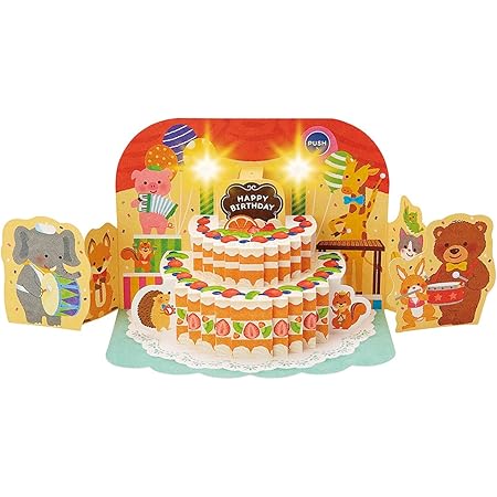 Amazon 学研ステイフル メッセージカード 誕生日 ミュージック パトカー B グリーティングカード 文房具 オフィス用品