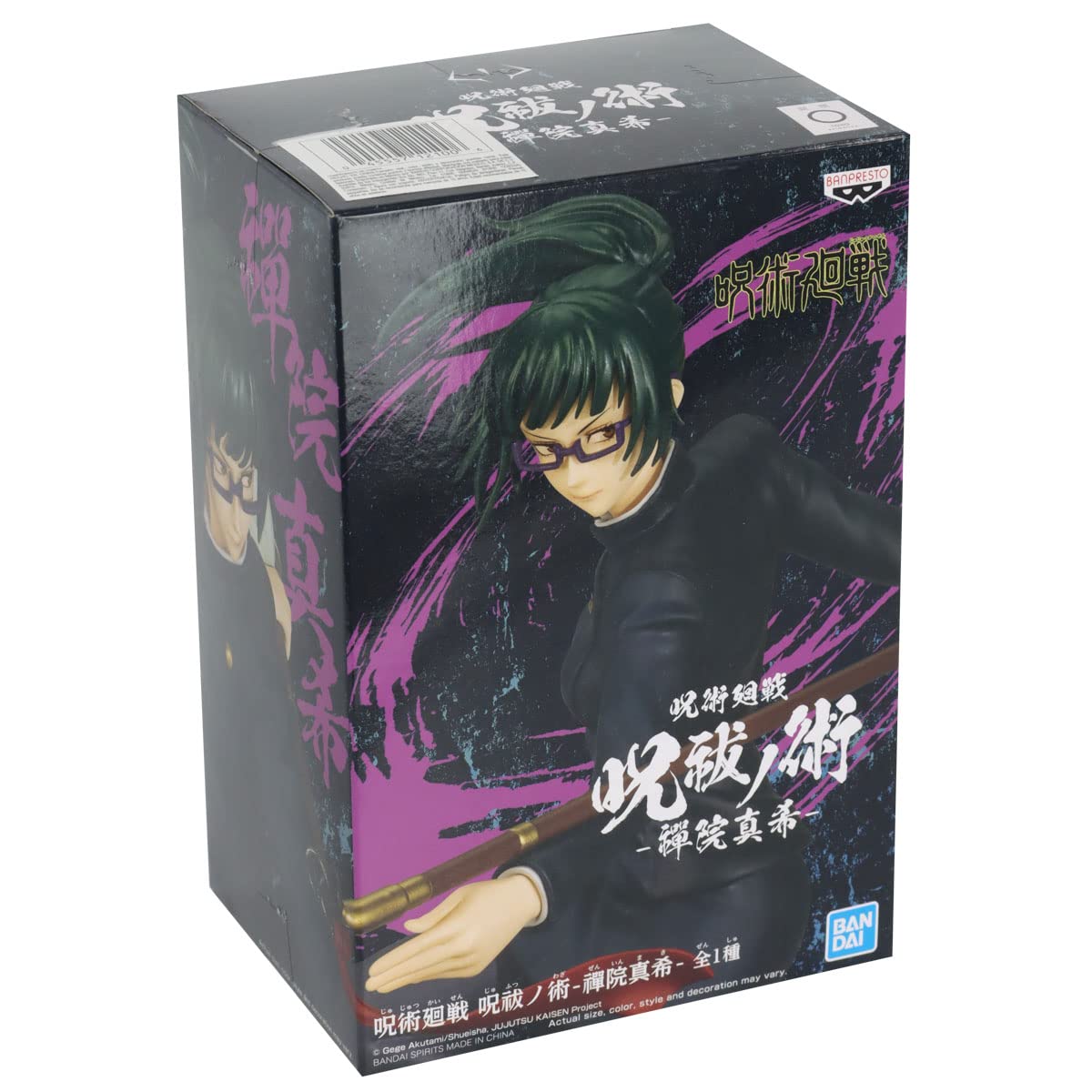 FIGURE JUJUTSU KAISEN - MAKI ZENIN - REF.: 18613/12100 - BANDAI