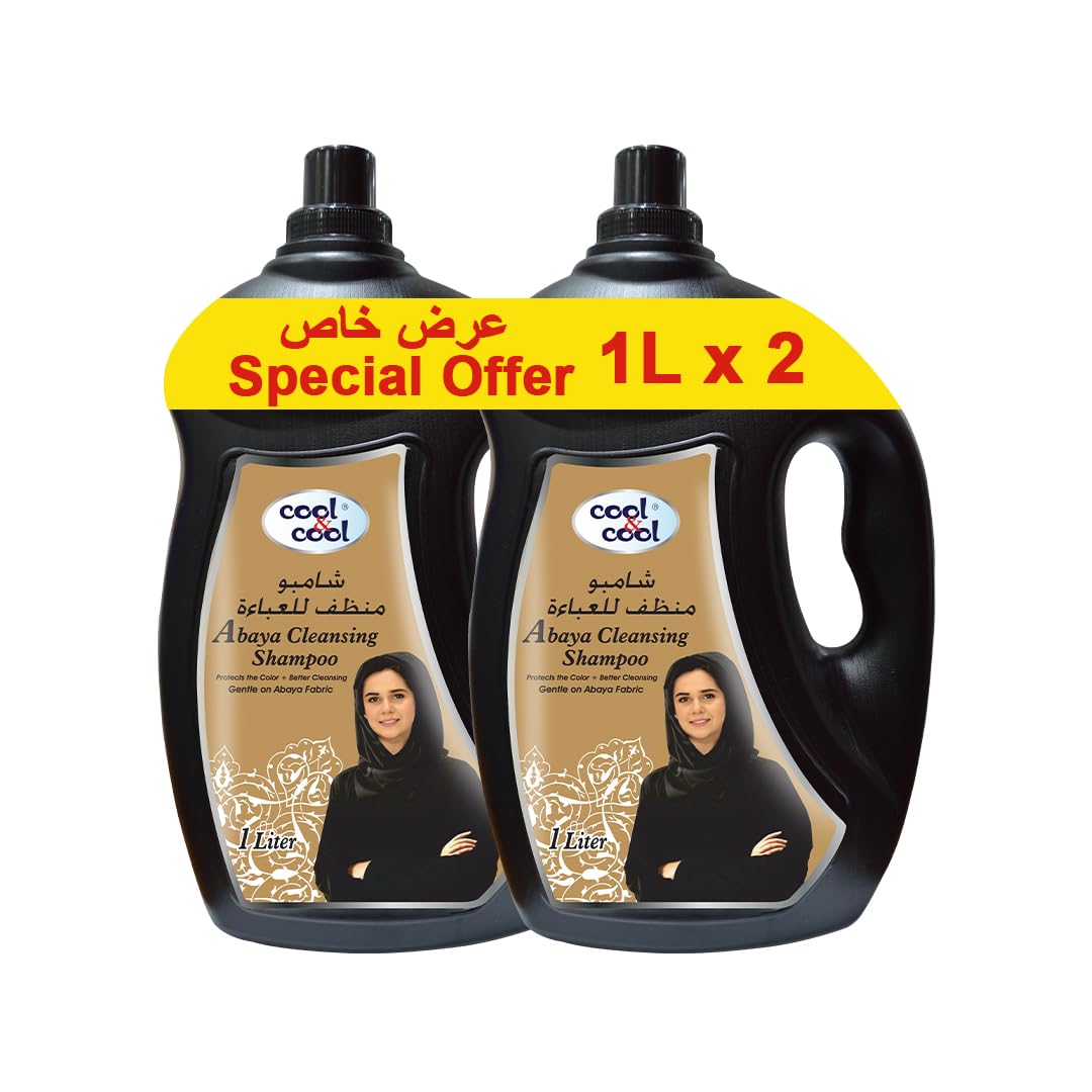 Cool & Cool Abaya Cleansing Shampoo 1 Liter (Twin Pack) - Gentle Fabric Care, Color Protect, Long Lasting Fragrace & Easy Rinse Off 2 Liters