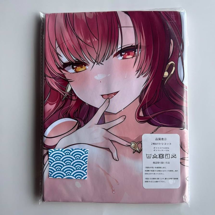 宝鐘マリン 抱き枕カバー 100万人記念 Amazon.co.jp: 宝鐘マリン 抱き枕カバー 100万人記念イラスト