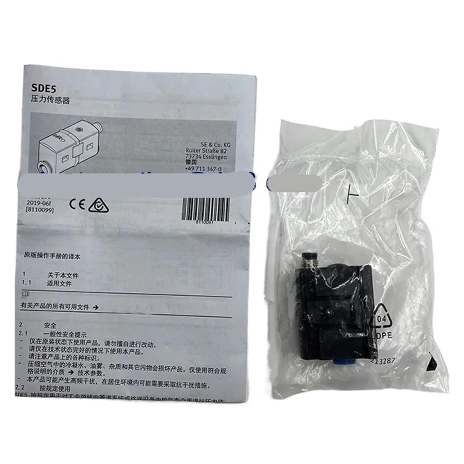 CXFCIHFT SDE5-D10-O2-Q6E-P-M8 542891 Pressure Sensor