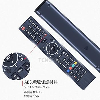 Amazon | AVTVA テレビ代用リモコン ITS FOR WS-1868-2 LED