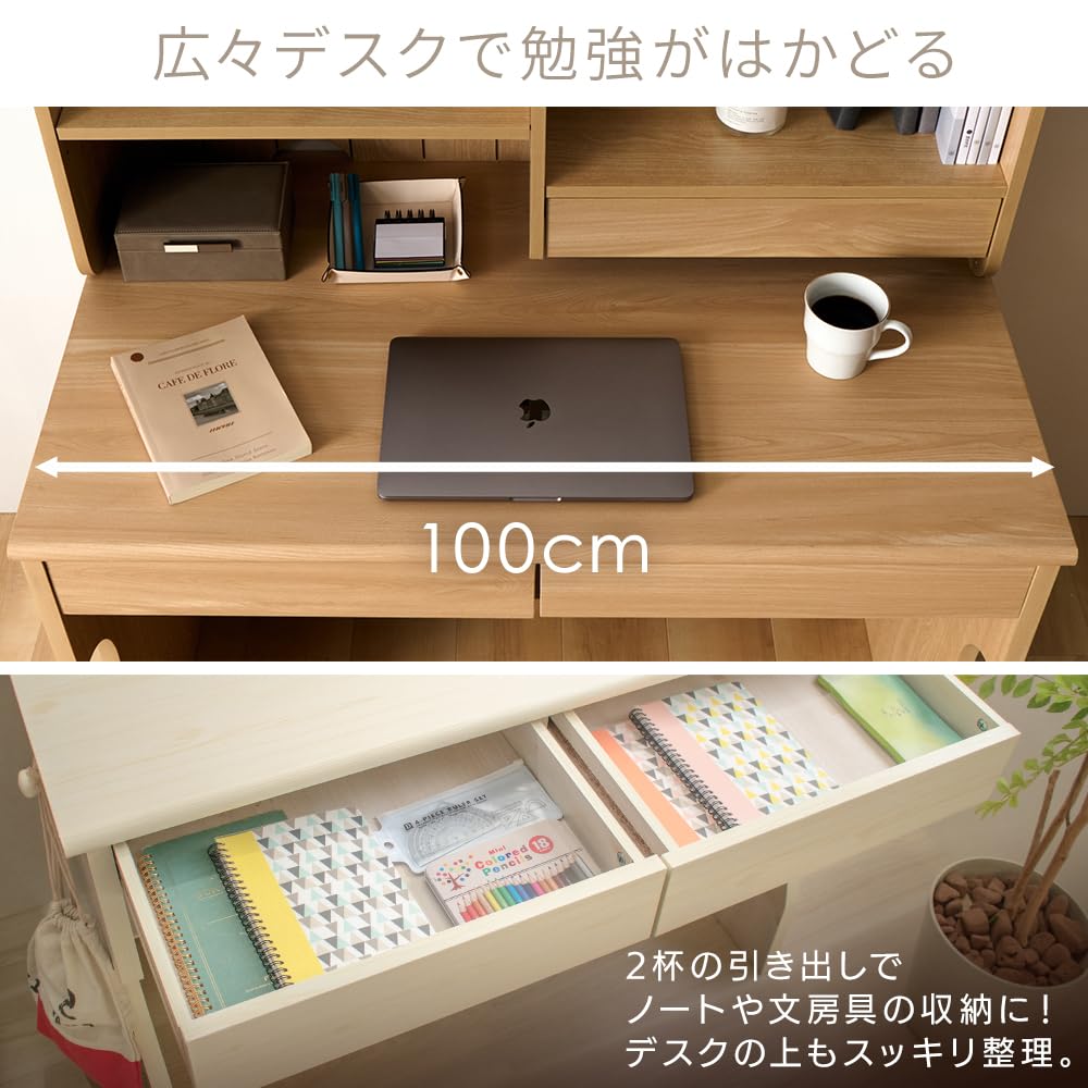 Amazon｜アイリスプラザ 学習机 勉強机 上置き棚付き カントリー調 幅  