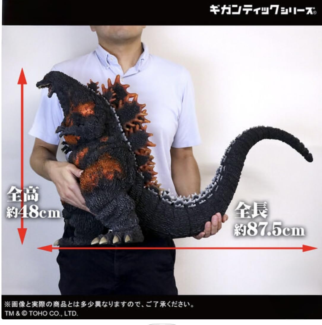 専用となります☆ギガンティックシリーズ☆ファイナルバトルver.☆早い者勝ち ギガンティックシリーズ ゴジラ（1995）ファイナルバトルVer. Image