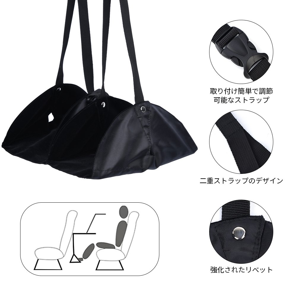 Amazon.co.jp: フットレスト 足用ハンモック 足置き 足休め 疲労解消 