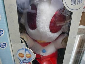 Amazon.co.jp: Wウルトラマン ストップランプ＆サンキューハザード