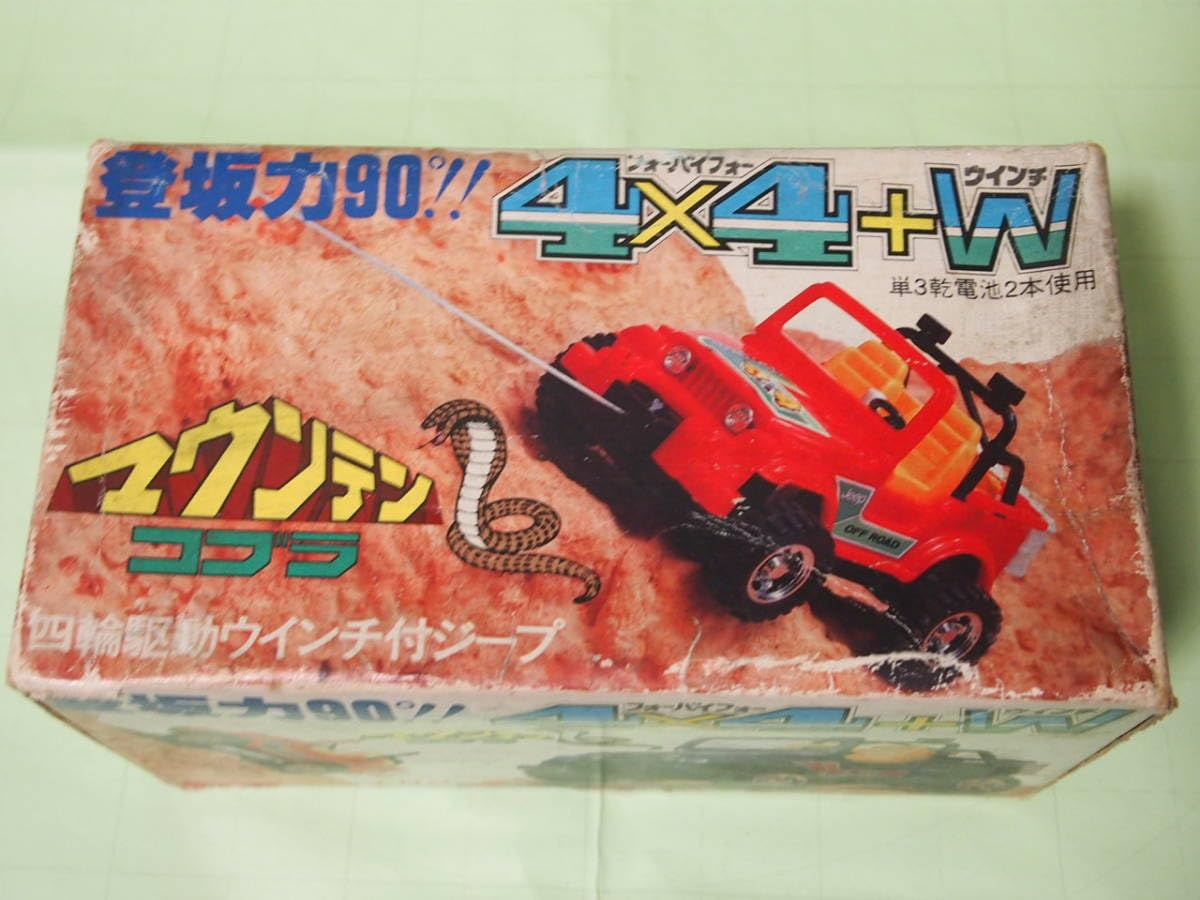 Amazon.co.jp: 野村トーイ 4WD＋ウインチ マウンテンコブラ : おもちゃ