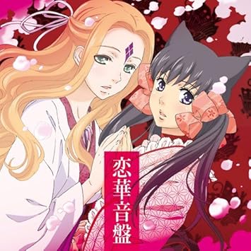 Amazon おとめ妖怪ざくろ オリジナル サウンドトラック 恋華音盤 Tvサントラ スフィア 西王母桃 中原麻衣 薄蛍 花澤香菜 雪洞 豊崎愛生 総角景 櫻井孝宏 芳野葛利劔 日野聡 鬼灯 堀江由衣 花桐丸竜 梶裕貴 Tvサントラ アニメ ミュージック Amazon おとめ妖怪ざくろ オリジナル サウンドトラック 恋華音盤 Tvサントラ スフィア 西王母桃 中原麻衣 薄蛍 花澤香菜 雪洞 豊崎愛生 総角景 櫻井孝宏 芳野葛利劔 日野聡 鬼灯 堀江由衣 花桐丸竜 梶裕貴 Tvサントラ アニメ ミュージック