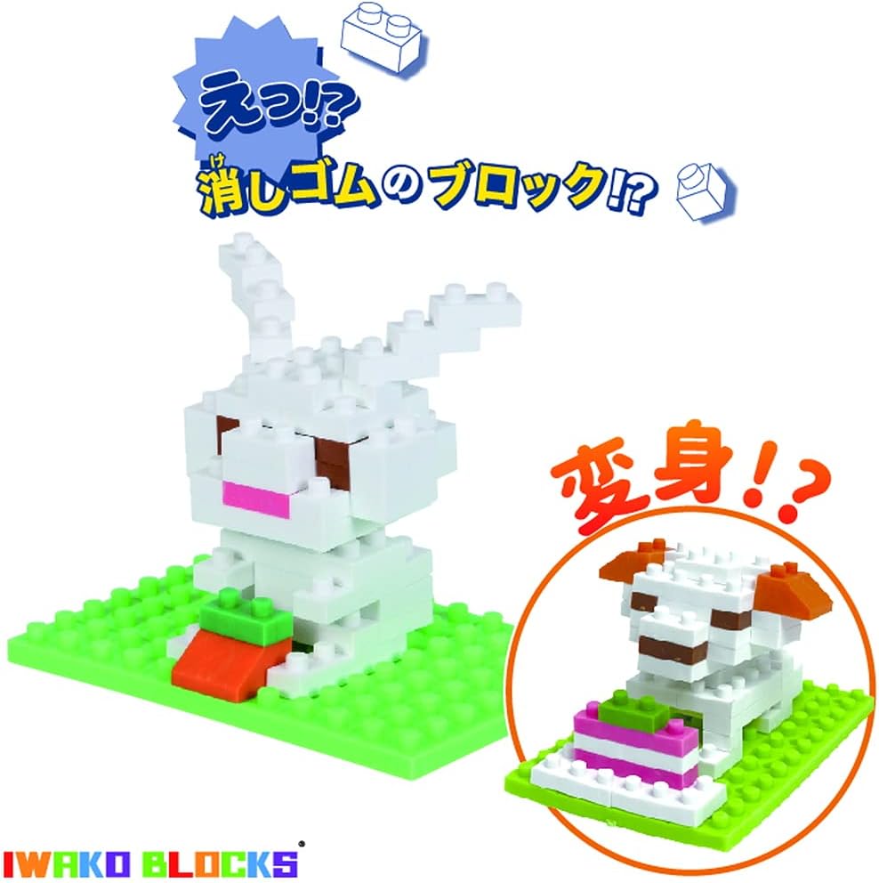 iwako blox Rabbit chan